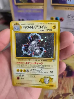 Pokemon Karte Card DARK Magneton Gym Heroes 1998 Rare Holo Wotc japanese Exc-NM - Image 2