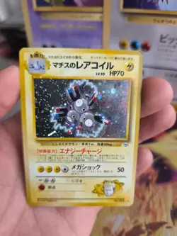 Pokemon Karte Card DARK Magneton Gym Heroes 1998 Rare Holo Wotc japanese Exc-NM - Image 3
