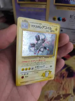 Pokemon Karte Card DARK Magneton Gym Heroes 1998 Rare Holo Wotc japanese Exc-NM - Image 4