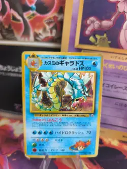 Pokemon Karte Card Misty's Gyarados Garados Gym Heroes 1998 Holo Wotc japanese - Image 1