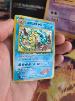 Pokemon Karte Card Misty's Gyarados Garados Gym Heroes 1998 Holo Wotc japanese - Image 5