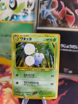 Pokemon Karte Card Papungha Jumpluff Neo Genesis Gsnw Holo Wotc japanese NM - Image 1