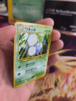 Pokemon Karte Card Papungha Jumpluff Neo Genesis Gsnw Holo Wotc japanese NM - Image 3
