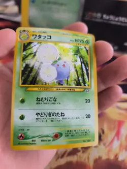 Pokemon Karte Card Papungha Jumpluff Neo Genesis Gsnw Holo Wotc japanese NM - Image 5