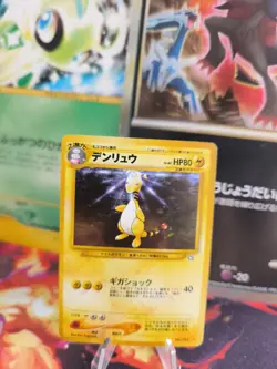 Pokemon Karte Card Ampharos Neo Genesis 2000 Gsnw Holo Wotc japanese Exc-NM - Image 1