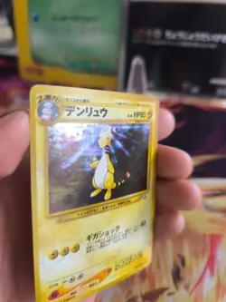 Pokemon Karte Card Ampharos Neo Genesis 2000 Gsnw Holo Wotc japanese Exc-NM - Image 2