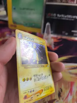 Pokemon Karte Card Ampharos Neo Genesis 2000 Gsnw Holo Wotc japanese Exc-NM - Image 3