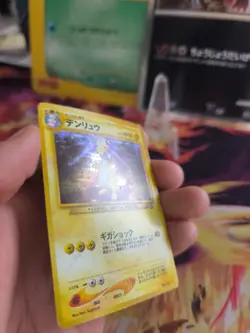 Pokemon Karte Card Ampharos Neo Genesis 2000 Gsnw Holo Wotc japanese Exc-NM - Image 4