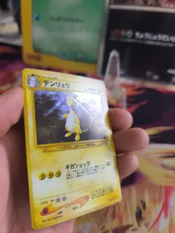 Pokemon Karte Card Ampharos Neo Genesis 2000 Gsnw Holo Wotc japanese Exc-NM - Image 5