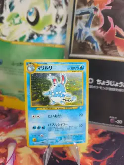 Pokemon Karte Card Azumarill Neo Genesis 2000 Rare Gsnw Holo Wotc japanese NM- - Image 1
