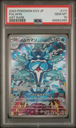 PSA 10 2023 POKEMON JAPANESE SV3-RULER OF THE BLACK FLAME 111 PALAFIN ART RARE - Image 1