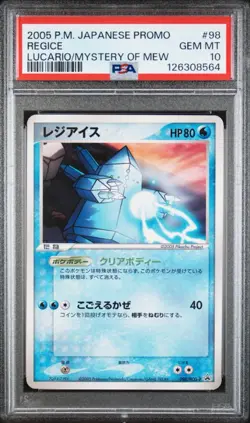 POKEMON 2005 JAPANESE PROMO #98 REGICE LUCARIO/MYSTERY OF MEW PSA 10 - Image 1