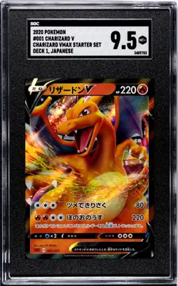 2020 Pokemon Charizard VMAX Starter Set #001 Charizard V (SGC 9.5) - Image 1