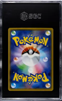 2020 Pokemon Charizard VMAX Starter Set #001 Charizard V (SGC 9.5) - Image 2