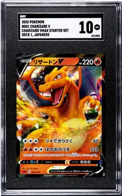 2020 Pokemon Charizard VMAX Starter Set #001 Charizard V (SGC 10 GM) - Image 1