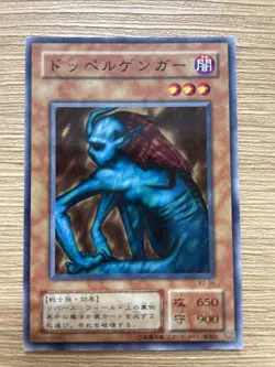 yugioh Greenkappa B3-38 japnese - Image 1