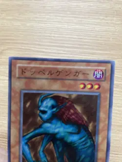 yugioh Greenkappa B3-38 japnese - Image 3