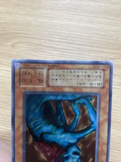 yugioh Greenkappa B3-38 japnese - Image 4