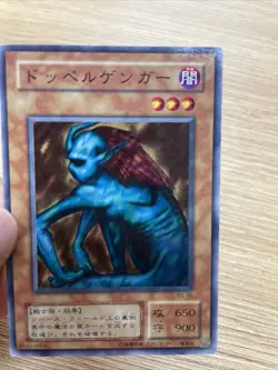 yugioh Greenkappa B3-38 japnese - Image 5