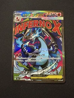 Mega Charizard X ex 223 Holo Mega Attack Rare MEGA Dream Pokemon Card LP Indents - Image 1