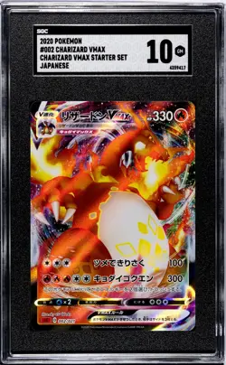 2020 Pokemon Charizard VMAX Starter Set #002 Charizard VMax (SGC 10 GM) - Image 1