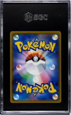 2020 Pokemon Charizard VMAX Starter Set #002 Charizard VMax (SGC 10 GM) - Image 2