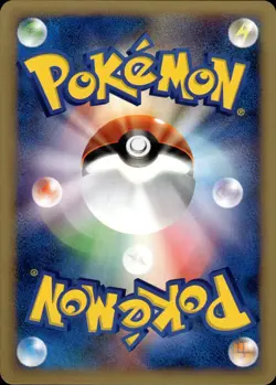 Falkner's Farfetch'd 003 Pokemon VS Japanese Pokemon Card B26 LP - Image 2