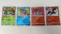 Radiant Blastoise, Venusaur, Charizard set of 4 Excellent Japanese Pokemon Card - Image 1