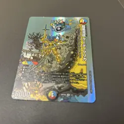 YuGiOh Zardiclica God Art Single Card For Play Use Mint - Image 1
