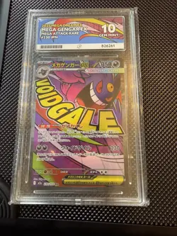 Pokemon Gengar EX 230/193 Mega Attack Rare ACE 10 Japanese - Image 1