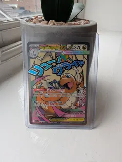 Pokemon Mega Dragonite EX Full Art Mega Attack Rare - Ascended Heroes 271/217 NM - Image 1
