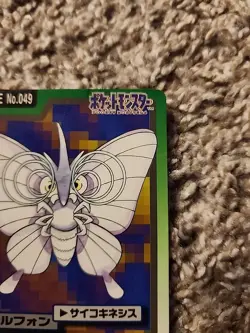 1997 HP Pokemon Venomoth No. 049 Bandai Carddass Series 3-4 Japanese - Image 3