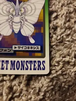 1997 HP Pokemon Venomoth No. 049 Bandai Carddass Series 3-4 Japanese - Image 4