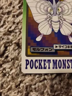 1997 HP Pokemon Venomoth No. 049 Bandai Carddass Series 3-4 Japanese - Image 5