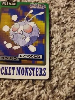 1997 HP Pokemon Venonat No. 048 Bandai Carddass Series 3-4 Japanese - Image 4