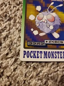 1997 HP Pokemon Venonat No. 048 Bandai Carddass Series 3-4 Japanese - Image 5