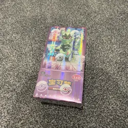 🇬🇧 Pokemon TCG Chinese Gem Pack Vol 5 Booster Box Fast 📦 Genuine 💯 - Image 1