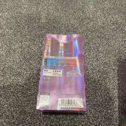 🇬🇧 Pokemon TCG Chinese Gem Pack Vol 5 Booster Box Fast 📦 Genuine 💯 - Image 2