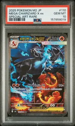 2025 POKEMON JAPANESE M2-INFERNO X SPECIAL ART RARE MEGA CHARIZARD X EX PSA 10 - Image 1