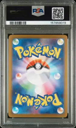 2025 POKEMON JAPANESE M2-INFERNO X SPECIAL ART RARE MEGA CHARIZARD X EX PSA 10 - Image 2