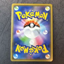 Pheromosa & Buzzwole GX 001/173 Sm12a: Tag Team GX: Tag All Stars Holo Pokemon - Image 2