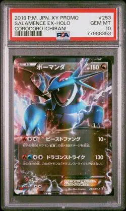 2016 PSA 10 POKEMON JAPANESE XY PROMO | COROCORO ICHIBAN! SALAMENCE EX 253 - Image 1