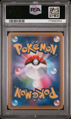 2016 PSA 10 POKEMON JAPANESE XY PROMO | COROCORO ICHIBAN! SALAMENCE EX 253 - Image 2