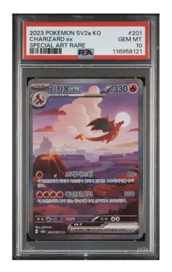 Pokemon Charizard ex 201/165 SV2a Korean PSA 10 Special Art Rare SAR - Image 1