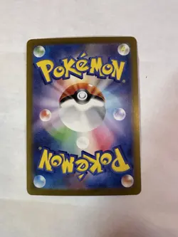 Bewear 076/064 AR Night Wanderer sv6a ART RARE HOLO Pokemon Japanese Foil TCG - Image 2