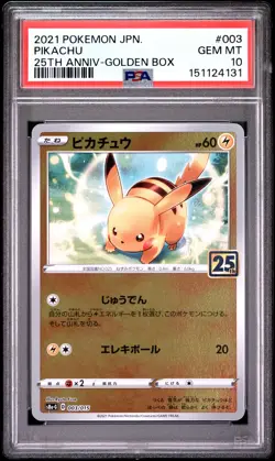2021 POKEMON ASIA 25TH ANNIVERSARY PROMO GOLDEN BOX-JAPANESE #003 PIKACHU PSA 10 - Image 1