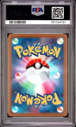 2021 POKEMON ASIA 25TH ANNIVERSARY PROMO GOLDEN BOX-JAPANESE #003 PIKACHU PSA 10 - Image 2