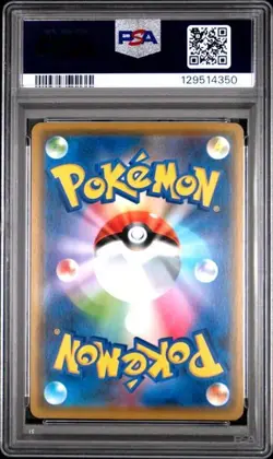 PSA 9 MEWTWO MEW SOLGALEO LUNALA LUCARIO MELMETAL GX TAG TEAM JAPANESE POKEMON - Image 3