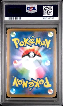 PSA 9 MEWTWO MEW SOLGALEO LUNALA LUCARIO MELMETAL GX TAG TEAM JAPANESE POKEMON - Image 5