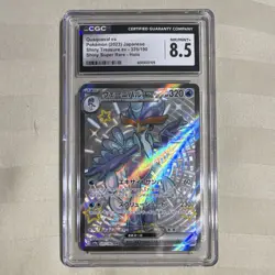 Pokemon Company CGC 8.5 Quaquaval ex 325/190 Sv4a JP Holo Shiny Secret 2023 - Image 1